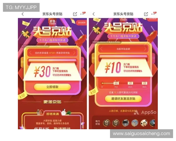 足球比赛彩票高频玩法防骗避坑指南