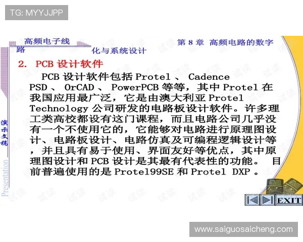波胆打水套利技术避坑指南数字高频玩法防封秘诀 波胆打水套利技术避坑指南数字高频玩法防封秘诀
